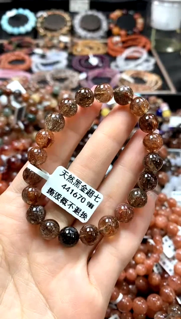 手串未镶嵌水晶9************