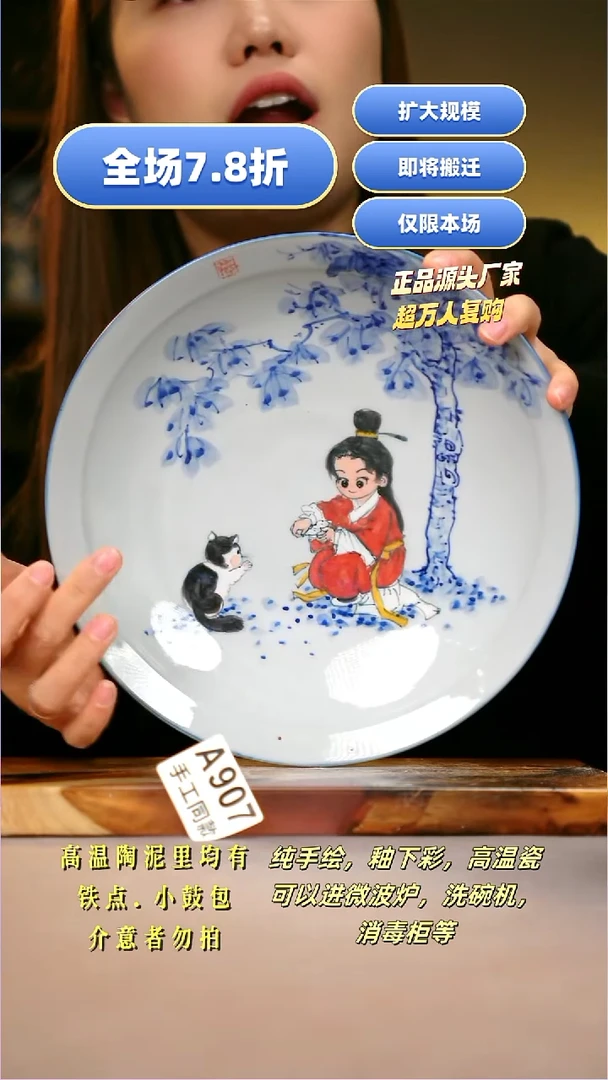 其他A907陶然集器瓷器