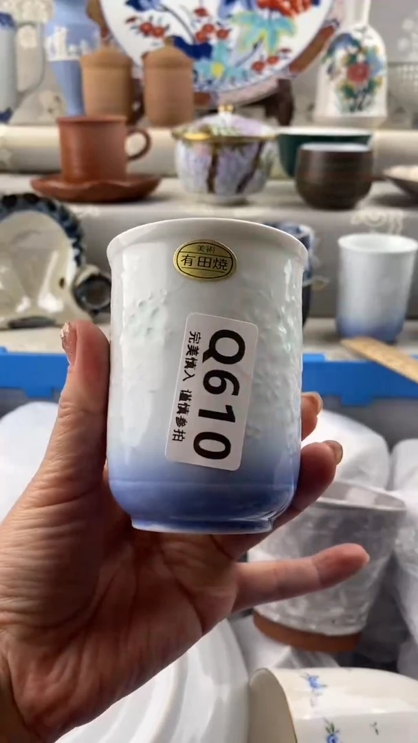 【闪购商品】610