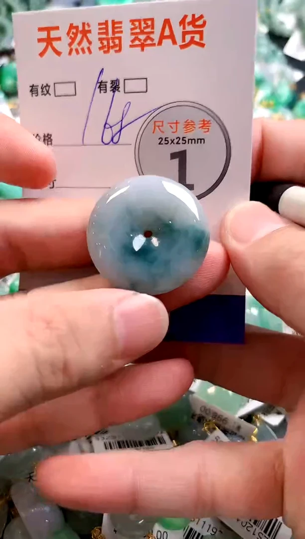 颈饰未镶嵌翡翠0433734069