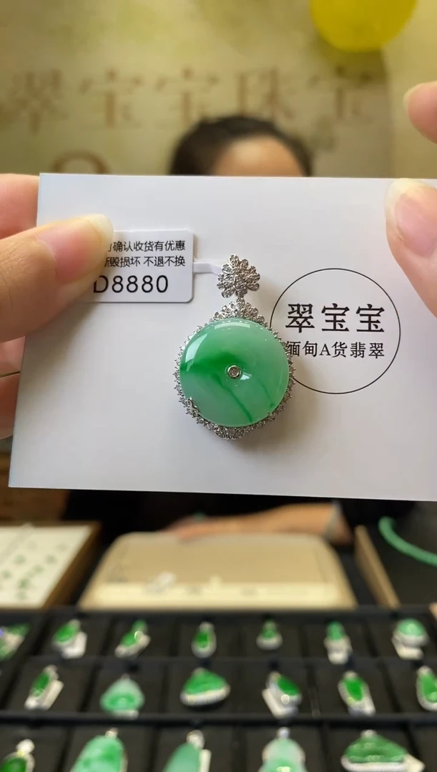颈饰18K金镶嵌翡翠D8880 平安扣 含运营费