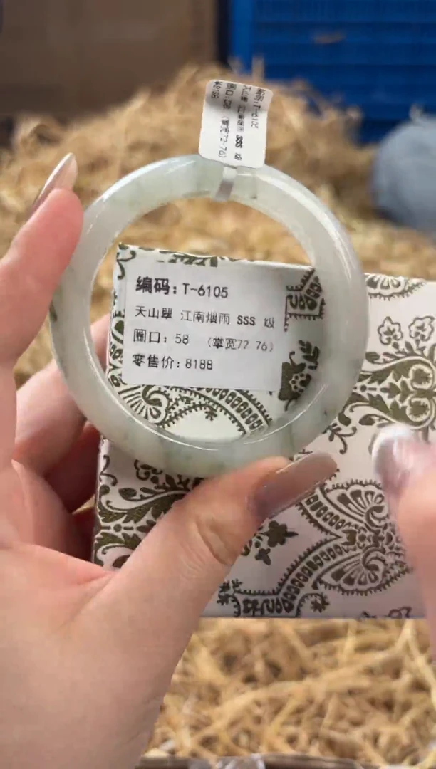 未镶嵌手镯石英质玉T-6108