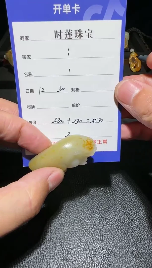 未镶嵌和田玉挂件ㅤ挂件