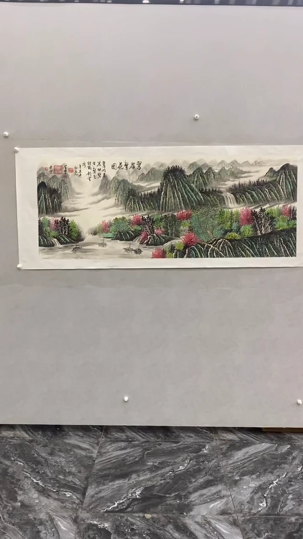 国画释天宇翠嶺繁华图
