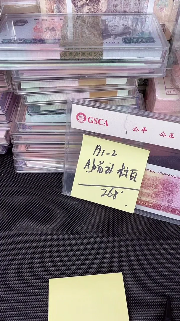 191 AJ 首补 标百