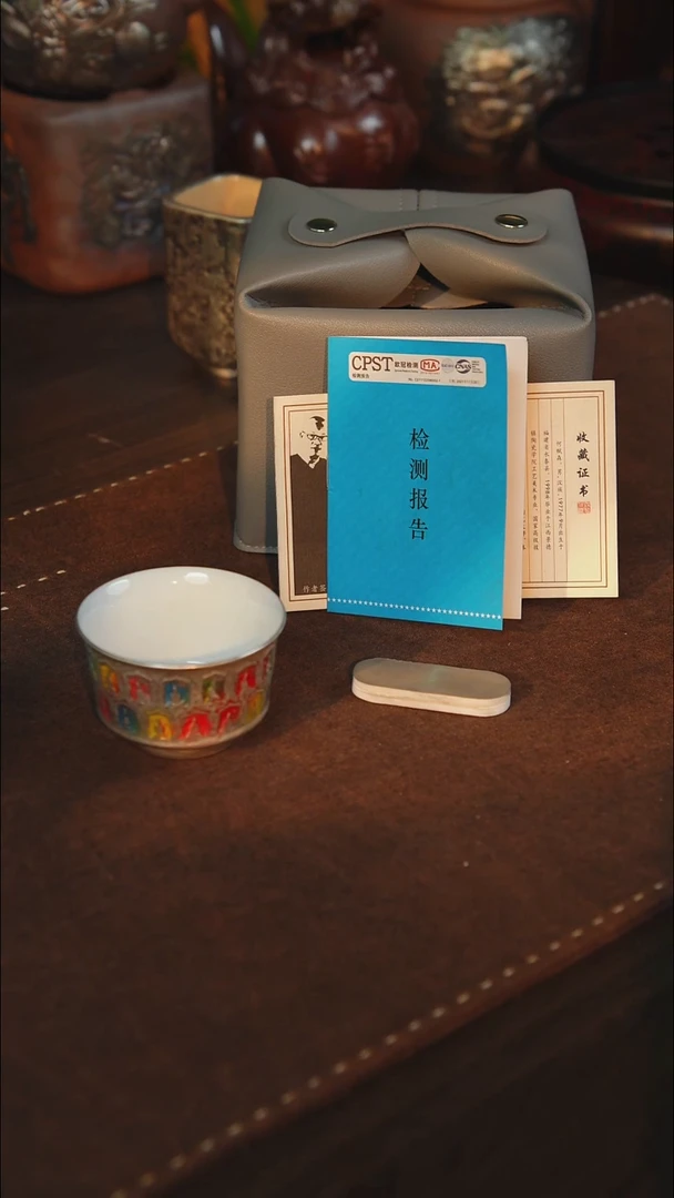 瓷杯子鎏银千佛马蹄杯