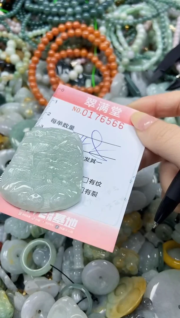 颈饰未镶嵌翡翠闪购0176566