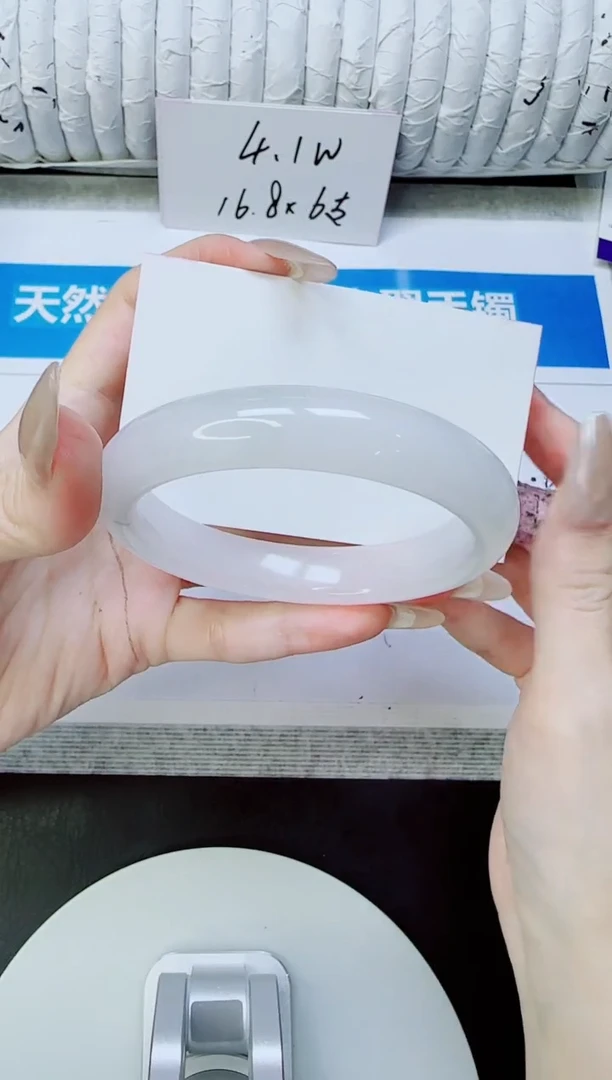未镶嵌手镯石英质玉247/54.2