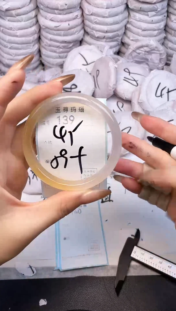 手镯玛瑙/玉髓未镶嵌139