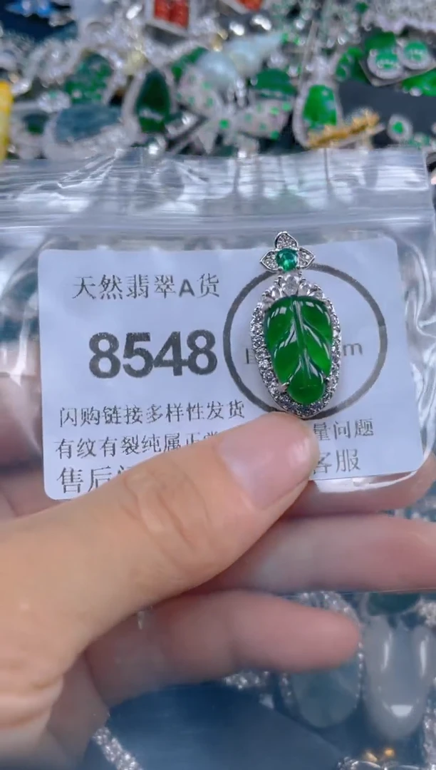 翡翠未镶嵌颈饰8548