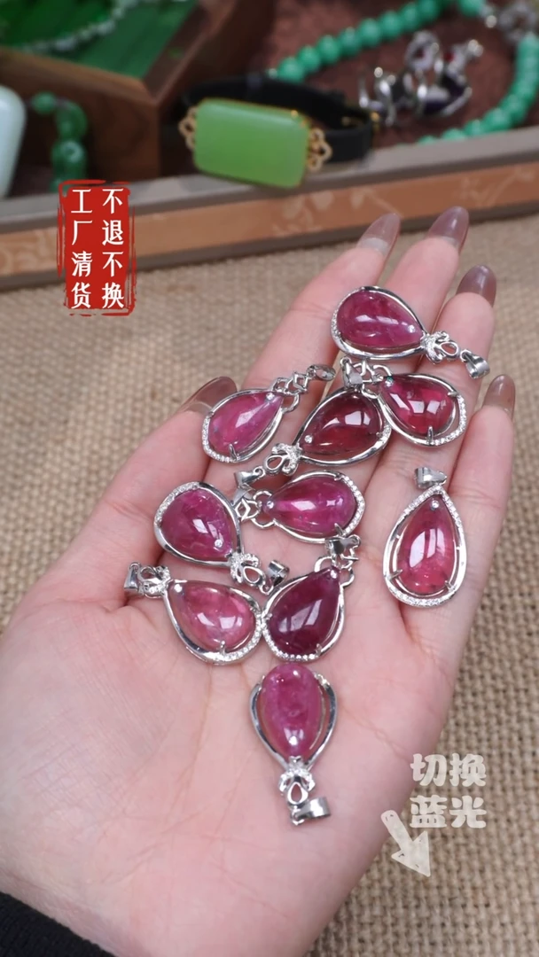 【闪购商品】碧玺颈饰银S925镶嵌307纹裂多样性发其一