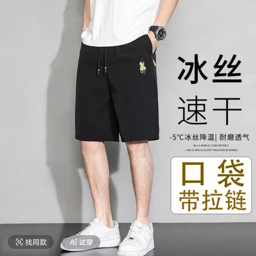 【男女同款  当天发货】速干户外运动运动休闲透气短裤运动休闲裤+2