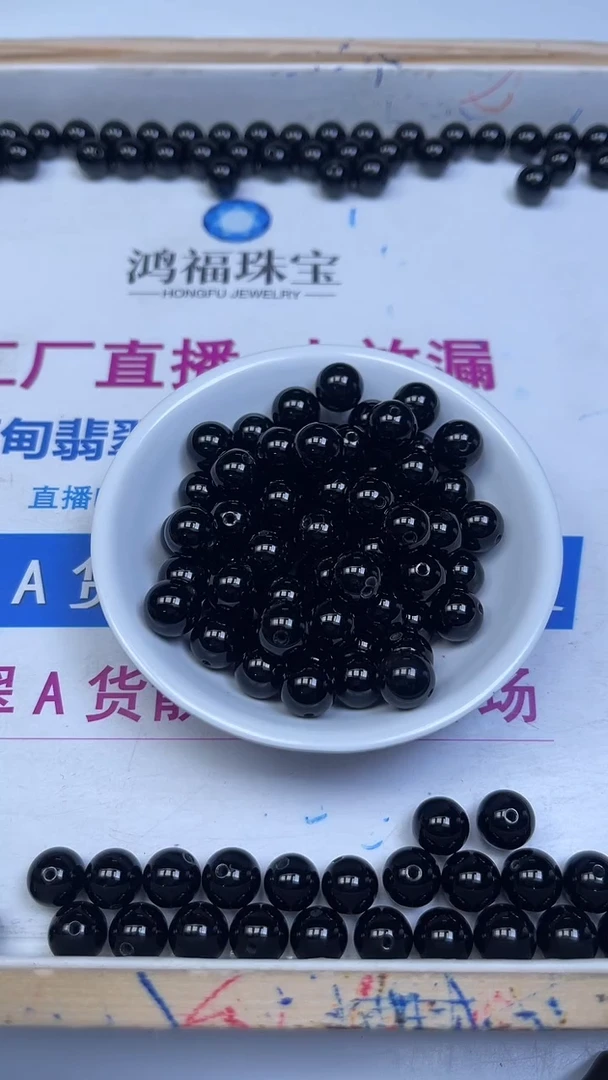 未镶嵌散珠玛瑙/玉髓B352 黑玛瑙10mm10颗5.8元