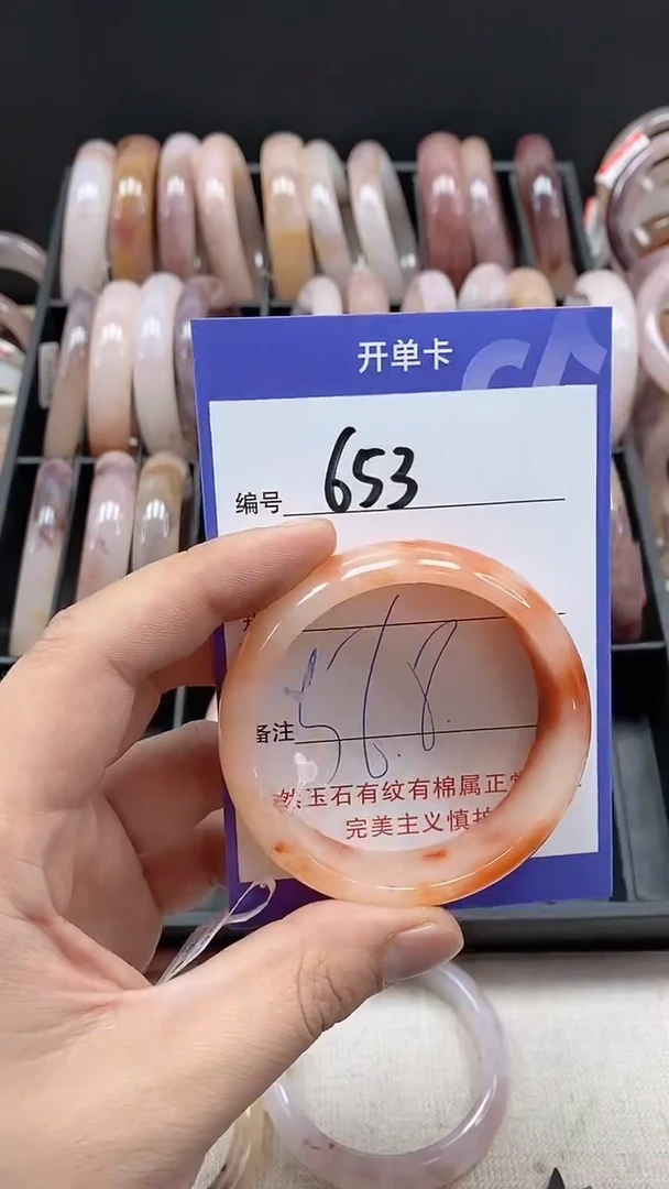 【闪购商品】石英质玉手镯未镶嵌653