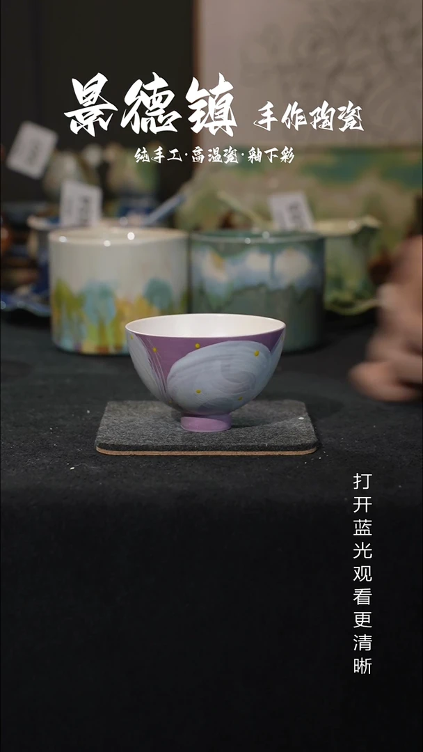 原创景德镇手工高温陶瓷691