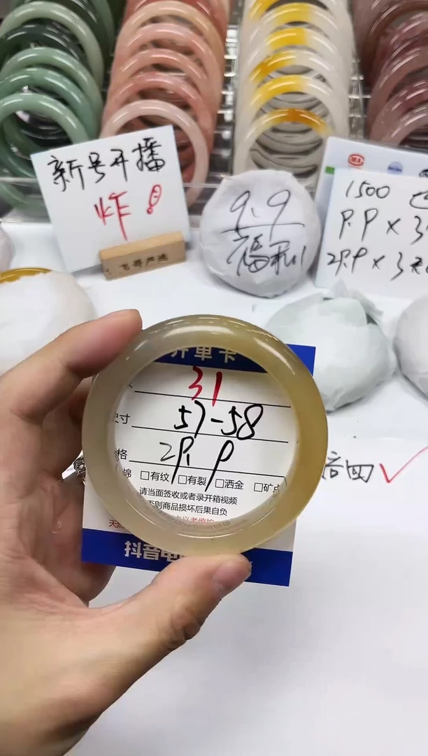 未镶嵌手镯石英质玉31-57