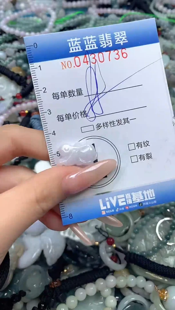 颈饰未镶嵌翡翠闪购0430736