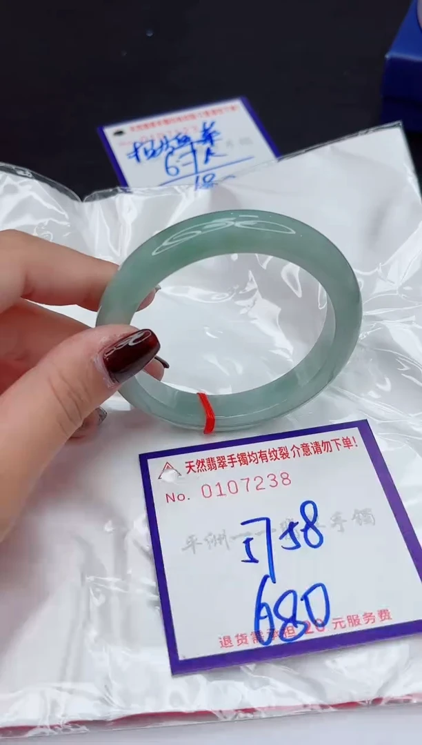 未镶嵌手镯翡翠1