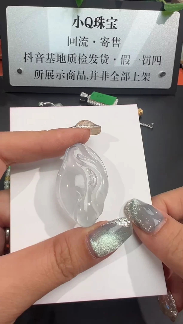 翡翠未镶嵌颈饰天然翡翠A货随型