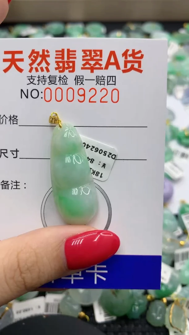 翡翠18K金镶嵌颈饰73560584716731
