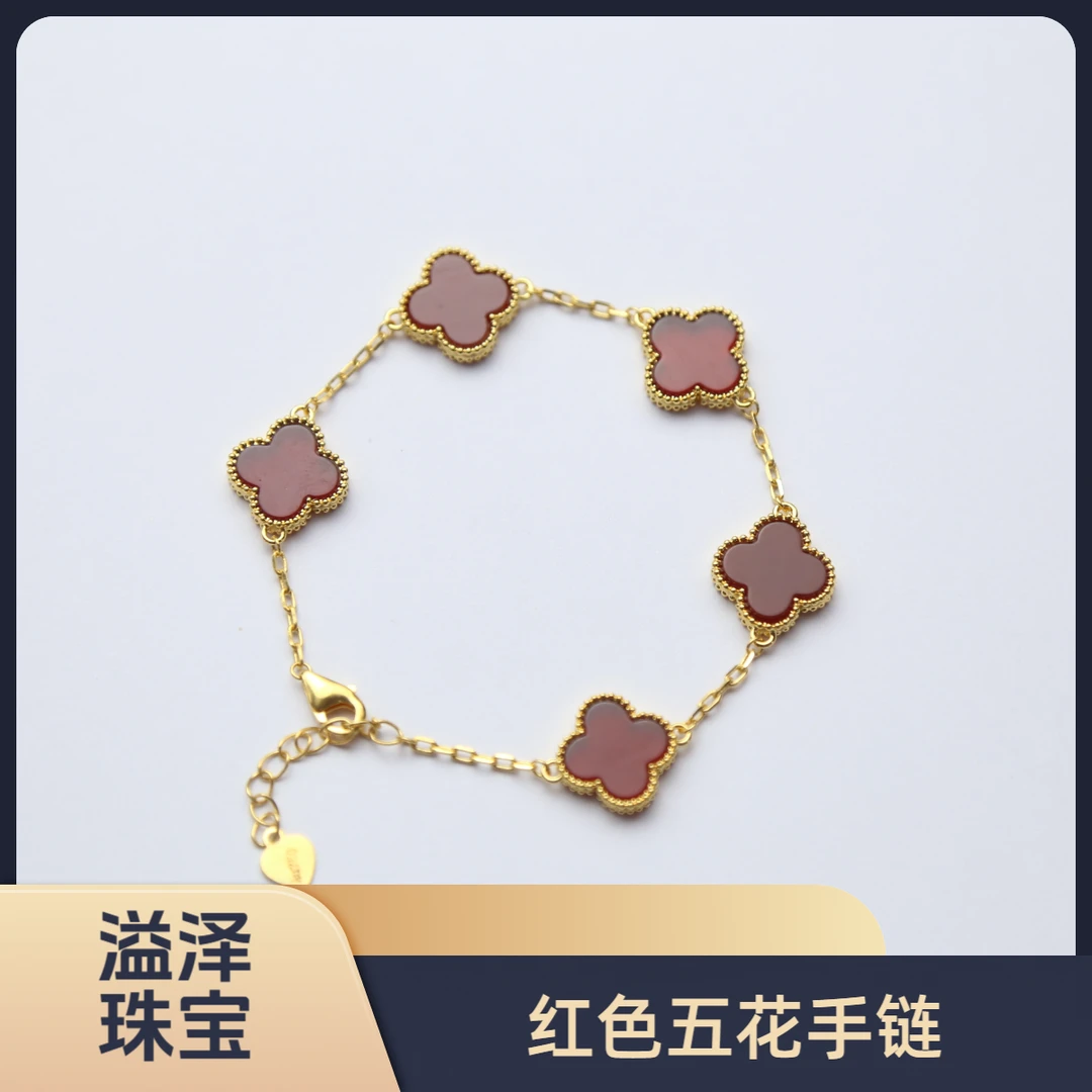 【质检发货】源头工厂13mm18k红色五花手链-P