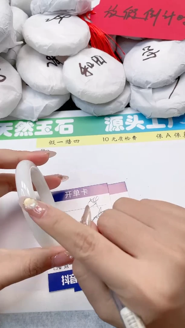 【闪购商品】和田玉（糖玉）手镯未镶嵌54-57