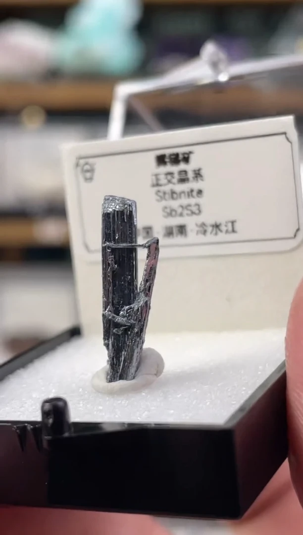 石材湖南 辉锑矿