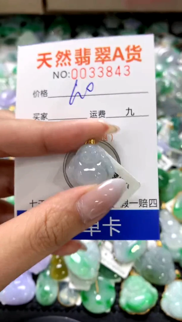 颈饰18K金镶嵌翡翠1111111111111111