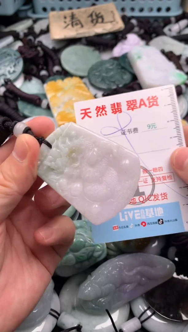 翡翠未镶嵌吊坠(不含链)1