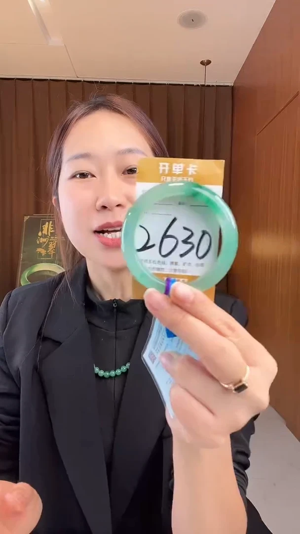 未镶嵌手镯石英质玉非洲翠54