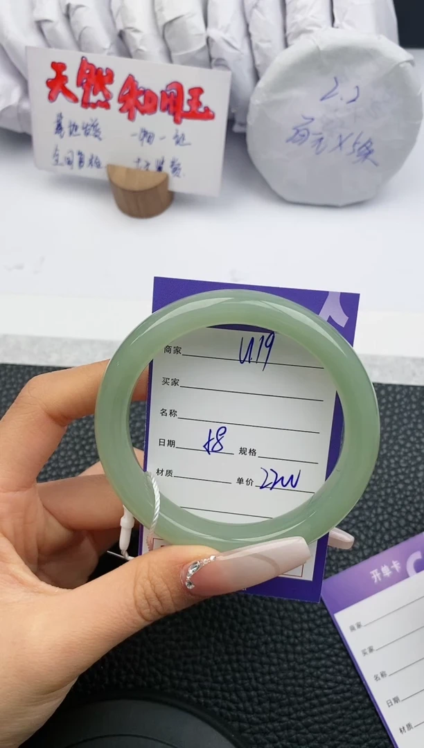 【闪购商品】和田玉手镯未镶嵌119微色差T4