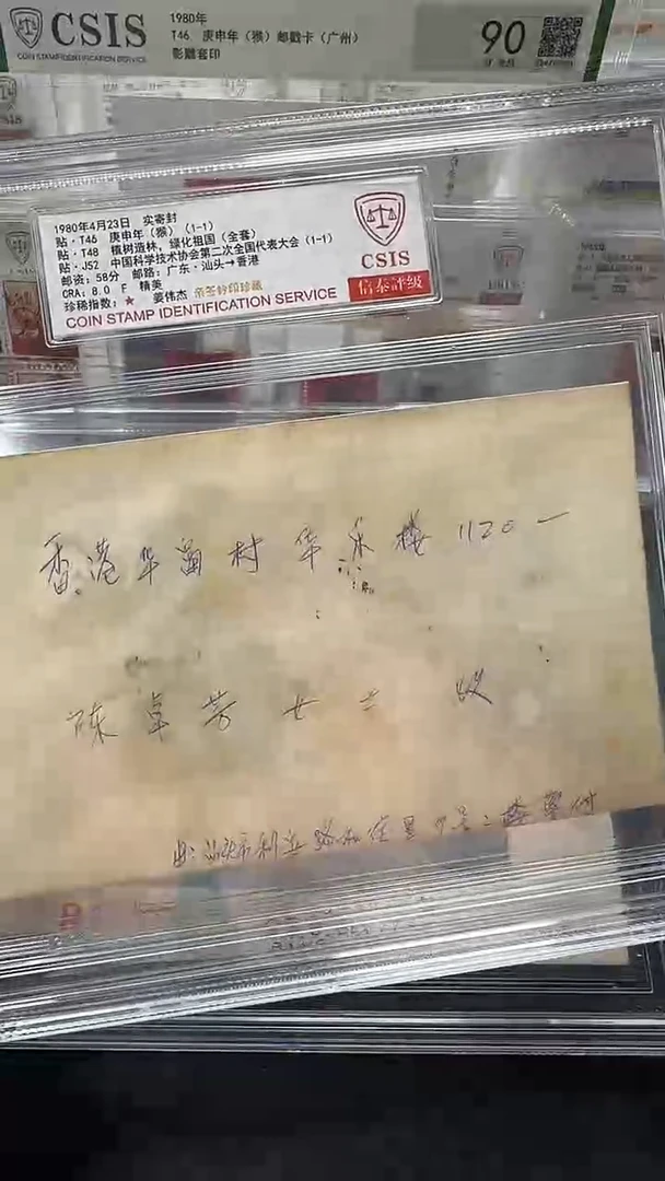 猴