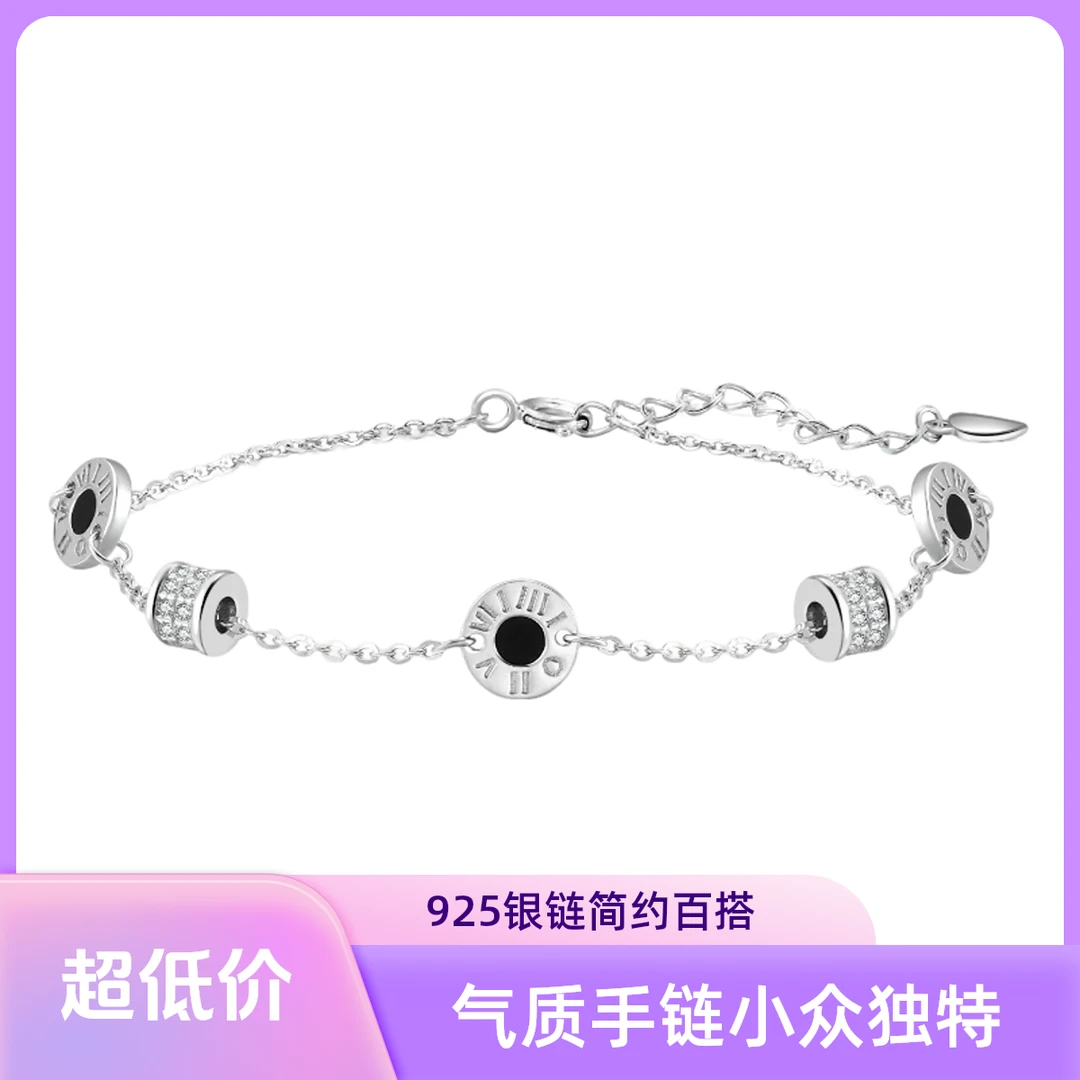 925银手链 小众百搭气质ins纯银手链网红简约几何银手链小蛮腰