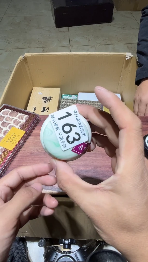 金**丽中古链接瑕疵品163