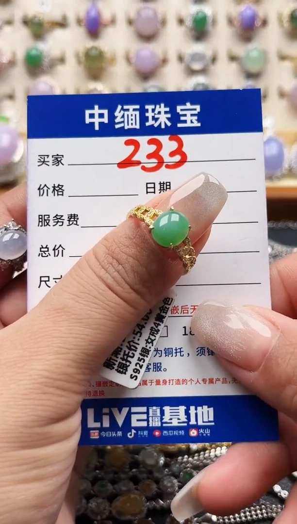 翡翠戒指银S925镶嵌缅甸天然A货翡翠S925银镶嵌