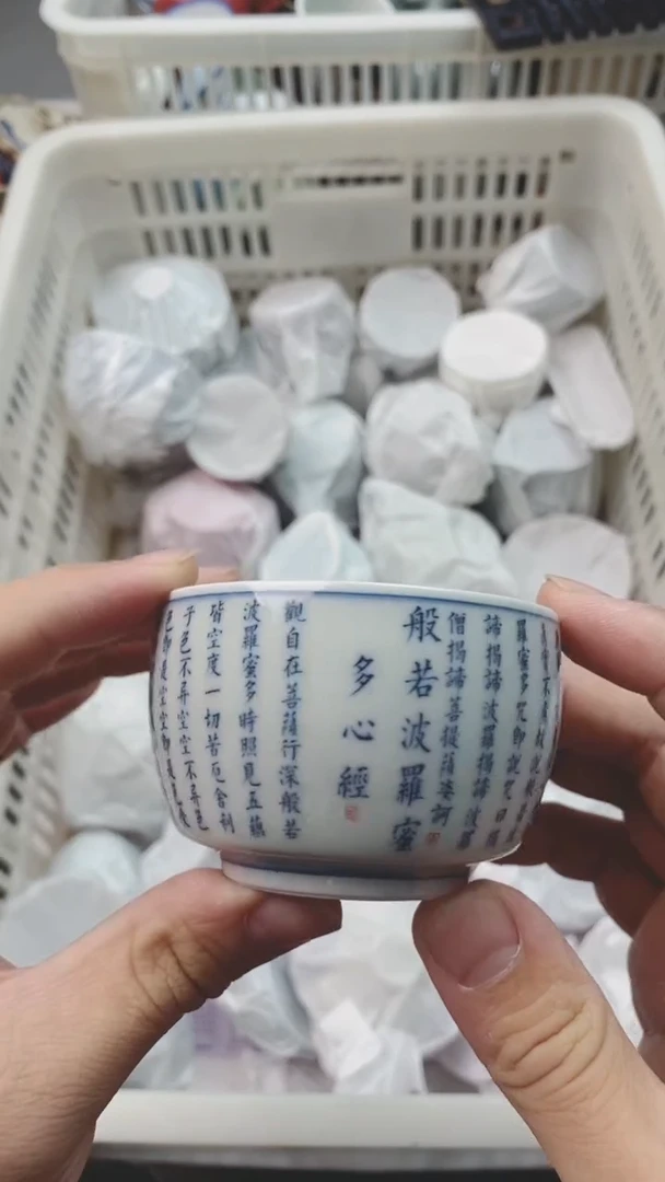 【闪购商品】茶具茶壶茶碗茶杯
