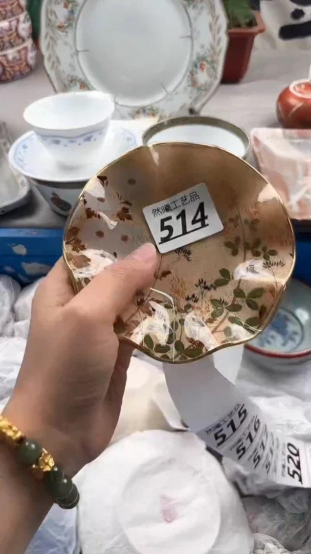 【闪购商品】瓷片514