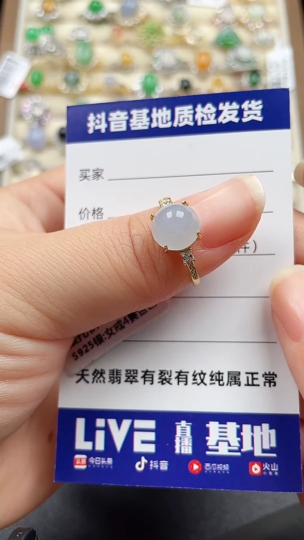 银S925镶嵌戒指翡翠37