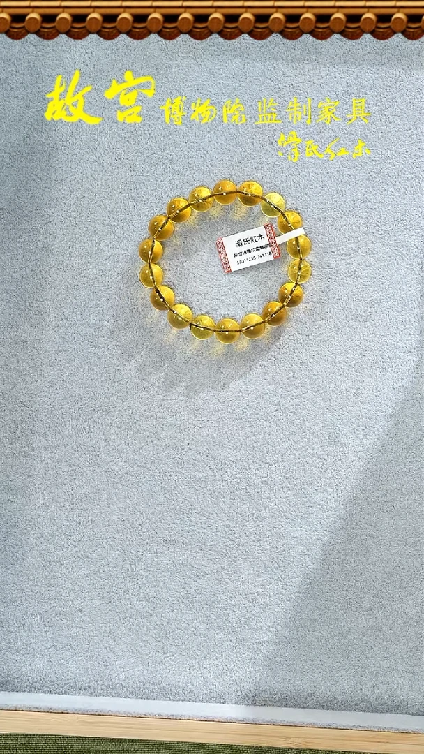 【闪购商品】琥珀手链未镶嵌蓝珀多样性发其一35011253