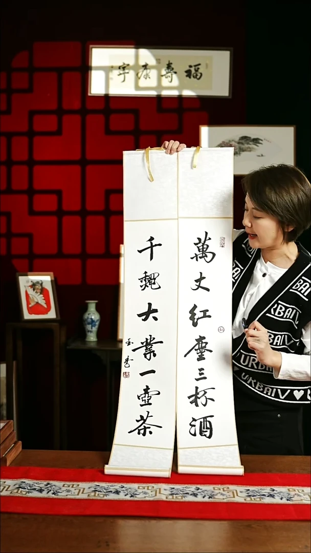 【闪购商品】书法书法卷轴17*110素白万丈红尘千秋大业