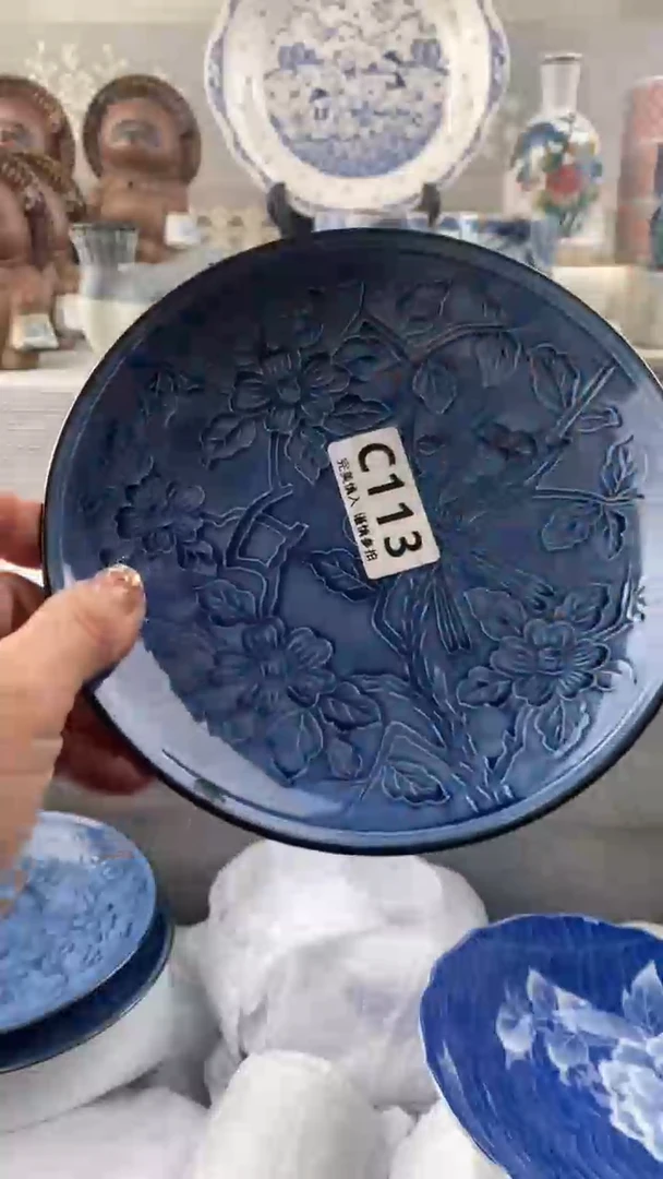 【闪购商品】113