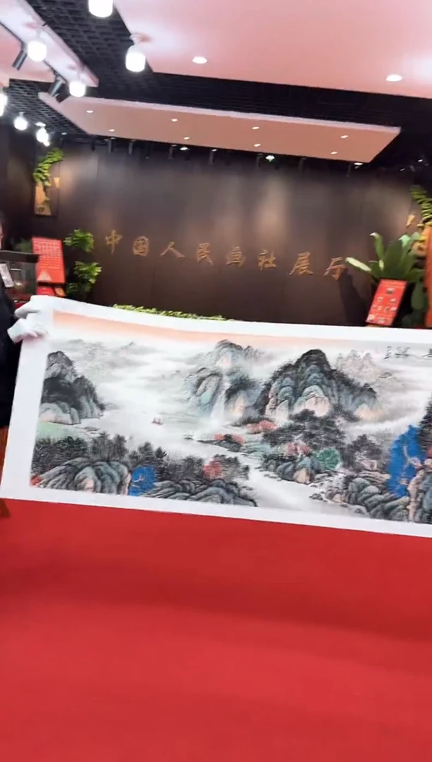 【闪购商品】国画道一老师亲笔绘画作品B63