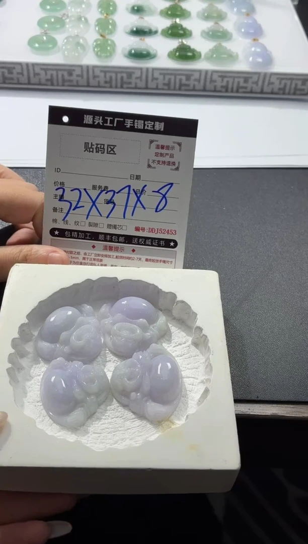 未镶嵌定制翡翠DDJ522589/多样性发一件