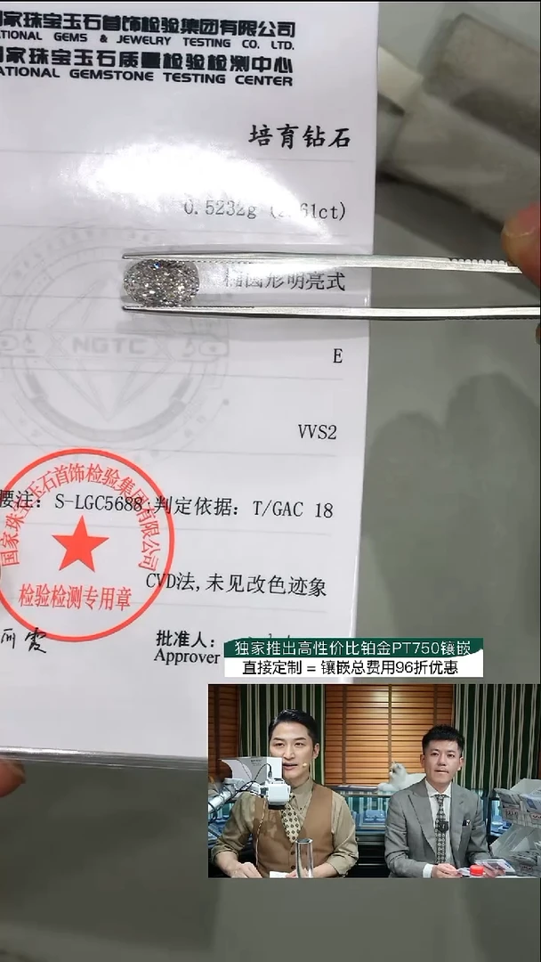 裸石实验室培育钻石我***?2.61ct椭圆E色VVS2