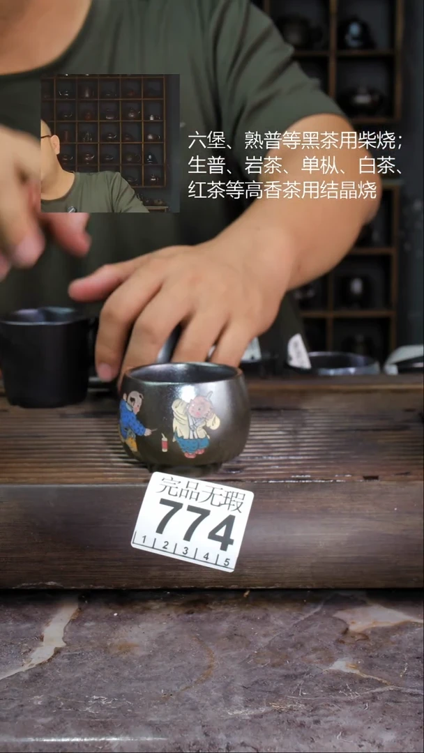 壶四大名陶钦州坭兴陶774