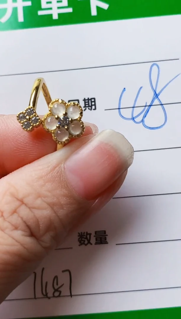 银S925镶嵌戒指翡翠7487
