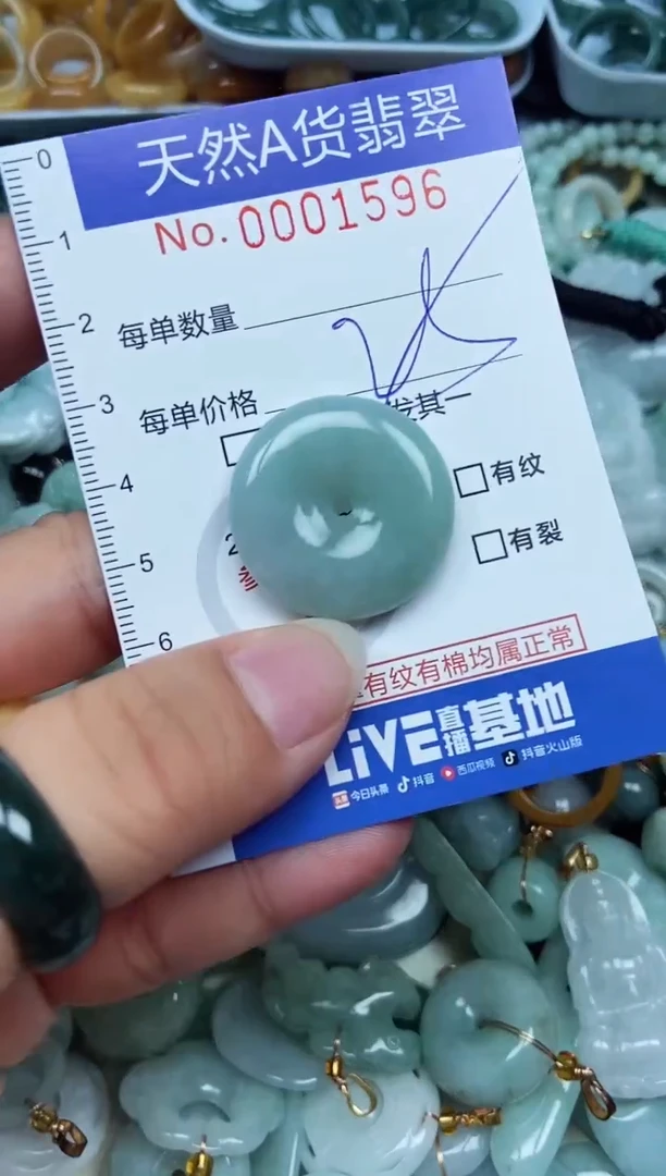 翡翠未镶嵌吊坠(不含链)翡翠