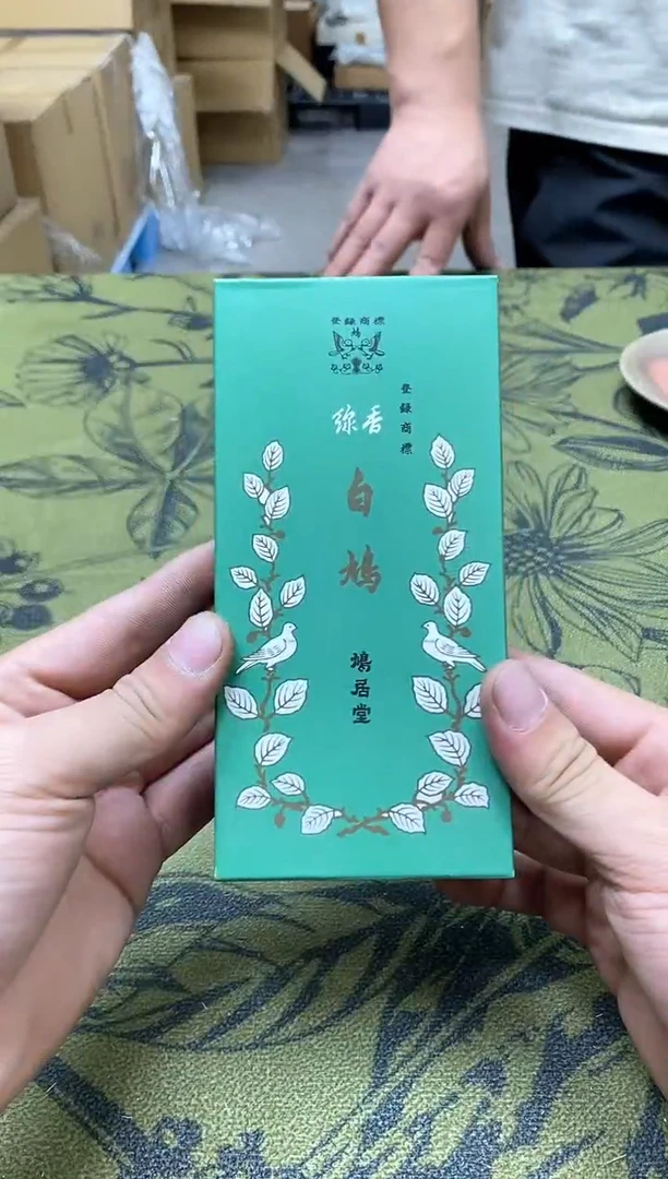 八万精选工艺品天***猫3376