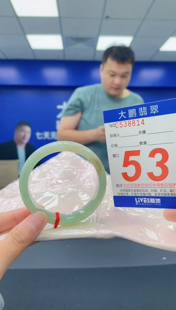 翡翠手镯未镶嵌AAAAAAAA