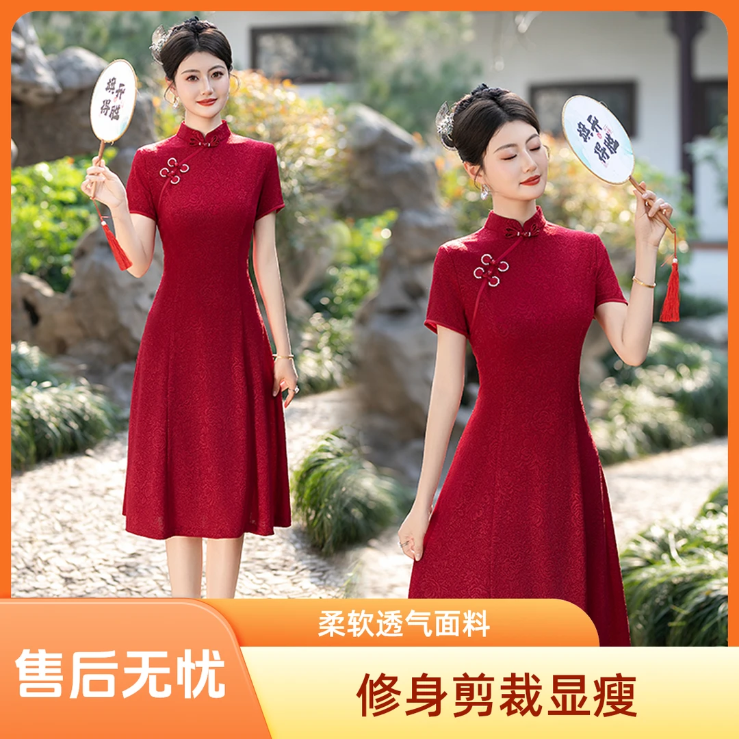 高考送考红色旗袍连衣裙夏季改良版中式提花气质修身显瘦妈妈礼服